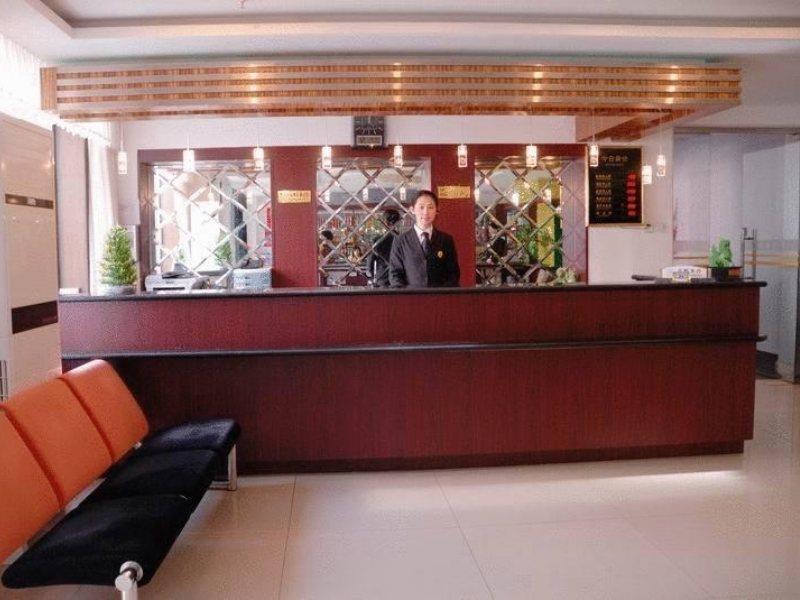 Ao Xiang Ge Hotel Πεκίνο Εξωτερικό φωτογραφία